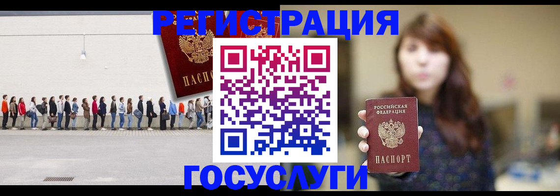 прописка поиск в Куйбышеве