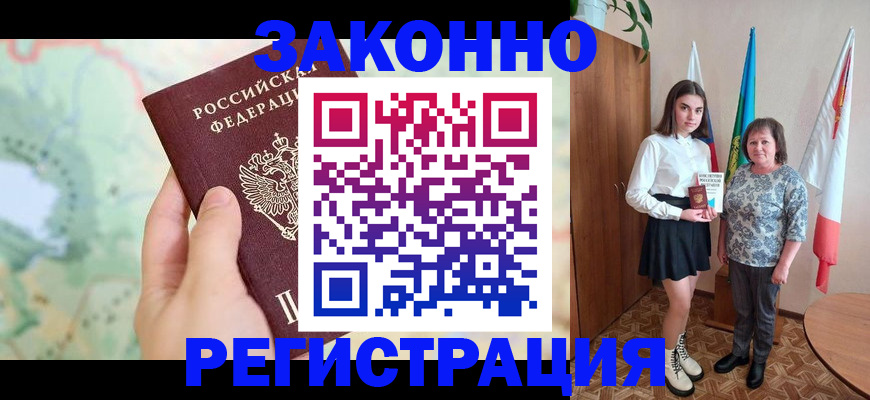 пропишу в квартире в Куйбышеве